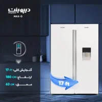 یخچال / فریزر / دوقلو / دیپوینت / همه مدل ها