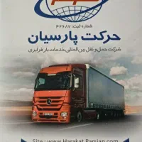 نیروی اداری اقا