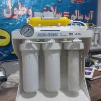 نصاب تصویه اب تعمیرات