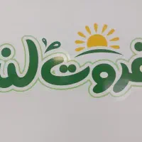 استخدام فروشنده (ویزیتور ) حضوری