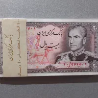 اسکناس کلکسیونی|کلکسیون سکه، تمبر، اسکناس|بروجرد, |دیوار