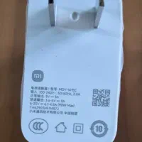 شارژر شیاومی 90W اصل