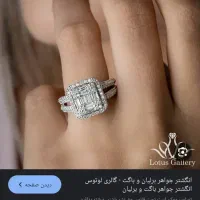 فوری،یک عدد النگو گم شده
