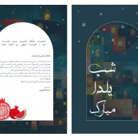 طراحی گرافیک|خدمات رایانهای و موبایل|رشت, بوسار|دیوار