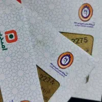 بن فروشگاه اتکا