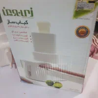 سلام. کباب. زن. حرفه. ای