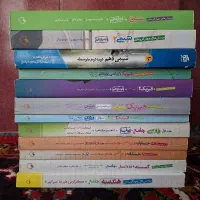 کتابکار های خیلی سبز