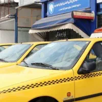 نیازمند سرویس دانشگاهی