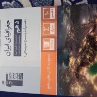 کتاب پایه دهم نو نو