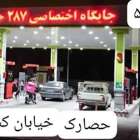 پونک جنت آباد سیمون بولیوار معاوضه با خودرو|فروش آپارتمان|تهران, حصارک|دیوار