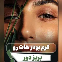 تولید محتوا اینستاگرام فیلمبردار عکاس ادمین|خدمات رایانه‌ای و موبایل|قزوین, |دیوار