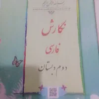 تدریس خصوصی در منزل