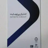 کالاپی ۲۰۰ تومنی ۱۵۲ فروش