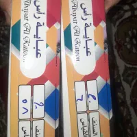 عبایه نسایه جنس الکویت|لباس|شادگان, |دیوار