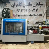 لبه چسبان صنعتی 4 ایستگاه مشکات|ماشین‌آلات صنعتی|اصفهان, جاوان|دیوار