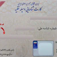 گم شده