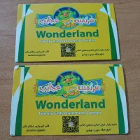 کارت شهربازی