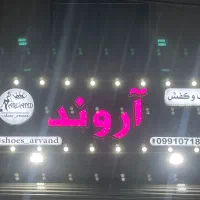 تابلو مغازه|فروشگاه و مغازه|رشت, معلولین|دیوار