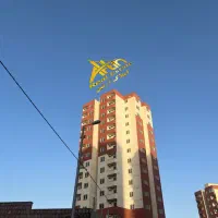 فروش واحد ۸۵ متری محله بام فاز ۵شمالی