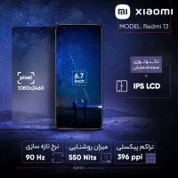 ردمی ۱۳|موبایل|خرمآباد, |دیوار