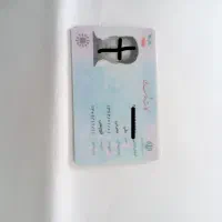 کارت ملی