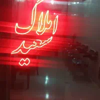 خریدار-ویلای-50متربه-بالا