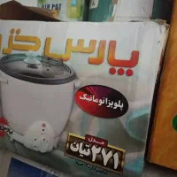 رز گاز.ویترین وپلوپزوسماورگازی و سرخ کن وچینی وفرش|اجاق گاز و لوازم برقی پخت‌وپز|پرند, فاز ۶|دیوار