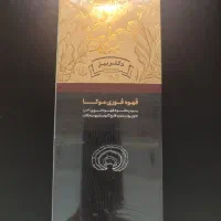 قهوه فوری موکا
