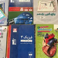مجموعه کتاب های کنکور تجربی|کتاب و مجله آموزشی|تهران, شارق|دیوار