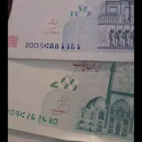 اسکناس