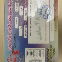 بایک سابرینا هاچبک، مدل ۲۰۱۳|خودرو سواری و وانت|تهران, خانی‌آباد|دیوار