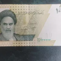 اسکناس رند