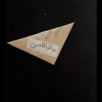 دعاهای قرآنی