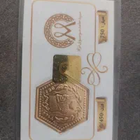 فروش سکه پارسیان ۷۰۰ و ۴۵۰سوت