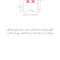 s23 ultra|موبایل|شیروان (خراسان), |دیوار