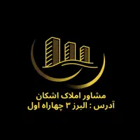 مغازه ۵۰ متری بر خیابان