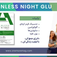 چسب گیاهی پینلس ترکیه درمان دردهای عضلانی