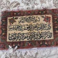 تابلو فرش دستباف
