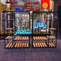 کد۲۰۵/ شلف/دیواری/ جالباسی ایستاده رگال/شاهکار