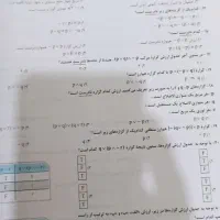 آمار و احتمال یازدهم|کتاب و مجله آموزشی|تهران, افسریه شمالی|دیوار