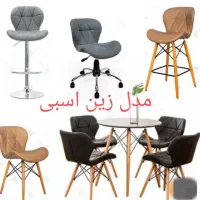 فروش صندلی صدفی ساده دسته دارومحصلی