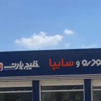 اجاره مغازه