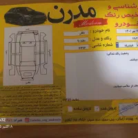 مگان مدل ۹۰  اتومات|خودرو سواری و وانت|قزوین, |دیوار
