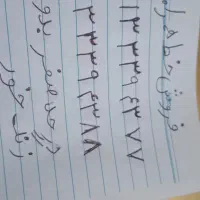 فروش خط همراه اول داعمی در ح صفر