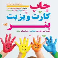 چاپ بنر فوری با کیفیت