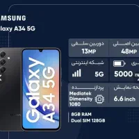 گوشی a34