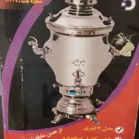 سماور گازی اکبند|سماور، چای‌ساز، قهوه‌ساز|اصفهان, زهران|دیوار