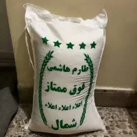 برنج طارم هاشمی کشت اول شمال