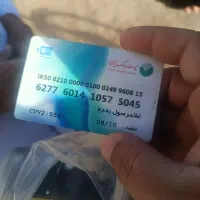 یک کیف پول گواهینامه ماشین
