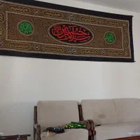 فروش خانه
